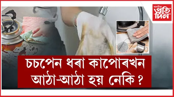 WhatsApp Image 2026-01-06 at 3.24.55 PM