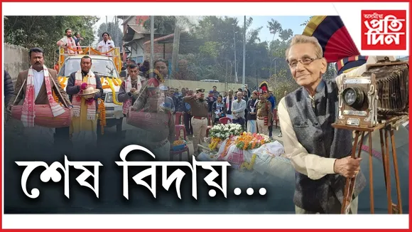 WhatsApp Image 2026-01-07 at 12.22.15 PM