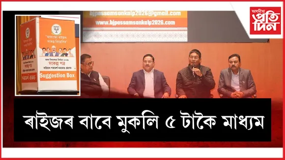 WhatsApp Image 2026-01-10 at 6.13.22 PM (1)