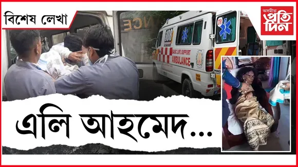 WhatsApp Image 2026-01-11 at 3.16.08 PM