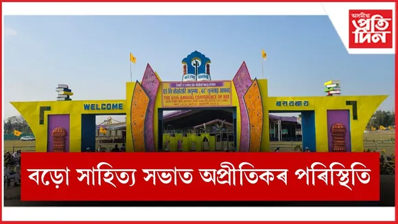 WhatsApp Image 2026-01-11 at 10.07.31 AM