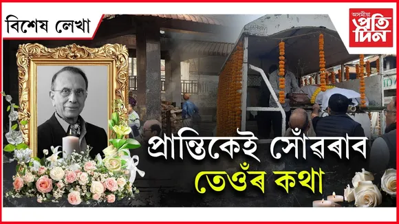 WhatsApp Image 2026-01-15 at 8.13.29 PM