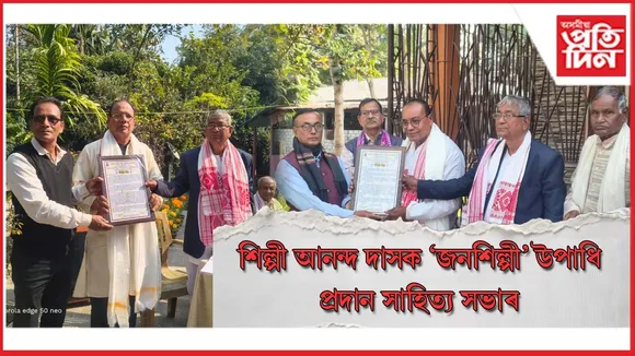 17 raj new ap web 11-11-24 new 2