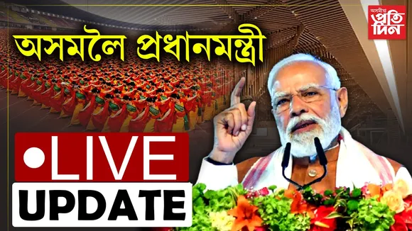 MODI LIVE (2)