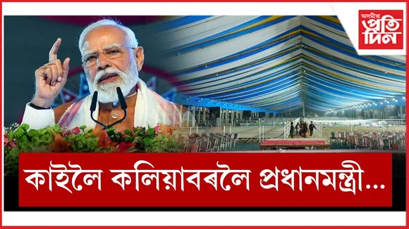 WhatsApp Image 2026-01-17 at 9.49.00 PM