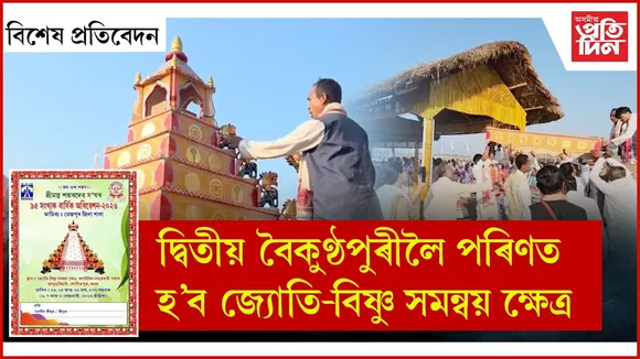 WhatsApp Image 2026-01-19 at 4.29.56 PM