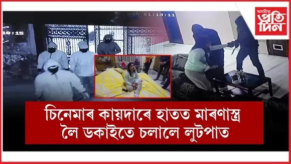 WhatsApp Image 2026-01-20 at 11.06.05 AM