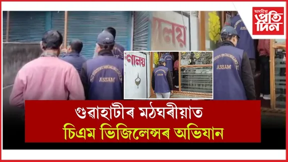 WhatsApp Image 2026-01-20 at 11.48.36 AM