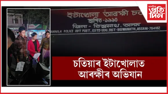 WhatsApp Image 2026-01-20 at 12.03.40 PM