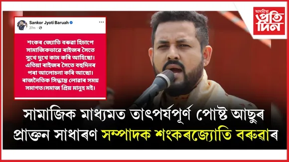 WhatsApp Image 2026-01-23 at 11.38.06 AM