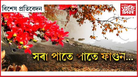 new bikhekh protibedon১.jpg