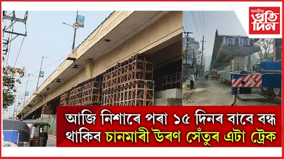 WhatsApp Image 2026-01-24 at 4.21.10 PM