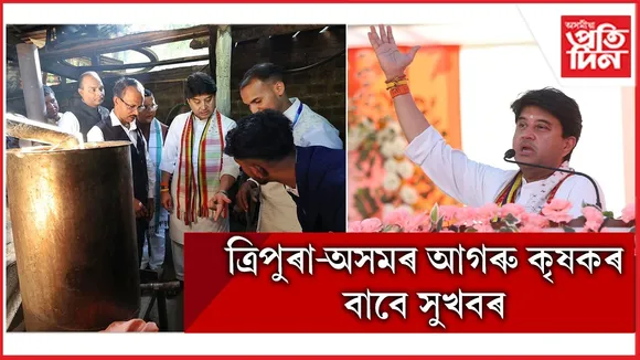 WhatsApp Image 2026-01-24 at 7.05.40 PM