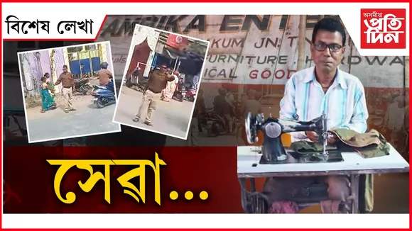 AP FOR WEB NEW  bikhekh lekha NEW-Recovered.jpg