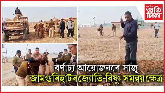 WhatsApp Image 2026-01-29 at 4.21.38 PM