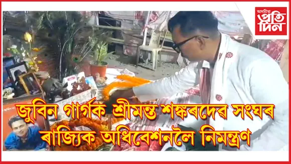 zubeengargadhibesnanananan