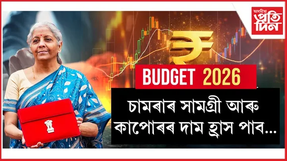 b1bd066c-c0d8-49b9-b9a2-9ee4608b2fda (1)