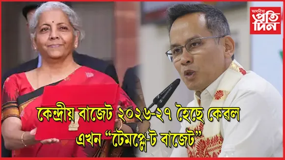 gauravgogoiopudlfkjsdlkfjsdekjdfkdfkjsdeokfgjoiksdfjjlksdfgdfg