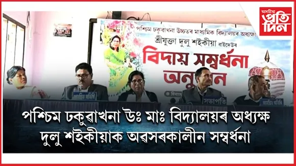 WhatsApp Image 2026-02-02 at 5.44.33 PM