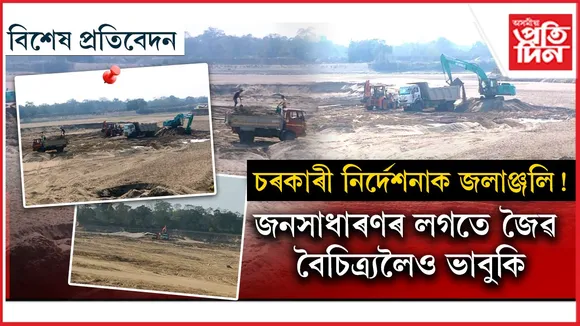 new bikhekh protibedon 1.jpg