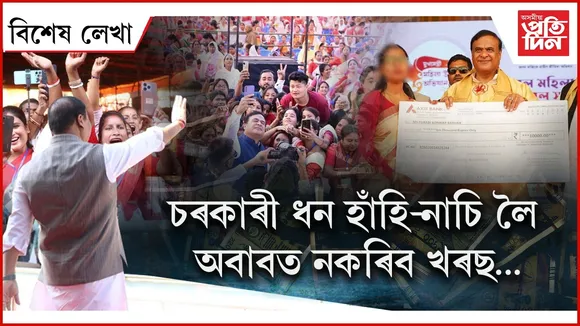 WhatsApp Image 2026-02-03 at 8.55.21 PM