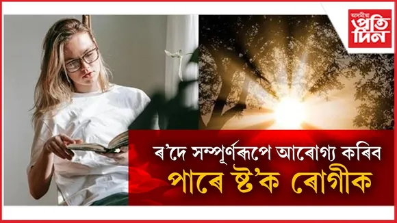 WhatsApp Image 2026-02-03 at 2.03.23 PM