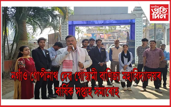 WhatsApp Image 2026-02-03 at 7.23.54 PM