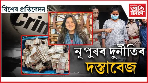 WhatsApp Image 2026-02-03 at 11.40.15 AM