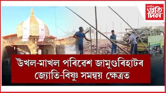 WhatsApp Image 2026-02-04 at 1.16.54 PM