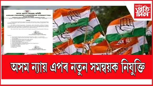 CONGRSSSSSSSSSSSSSSSSSS