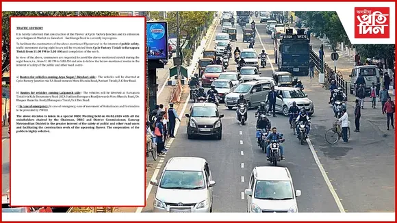 WhatsApp Image 2026-02-06 at 11.13.58 PM