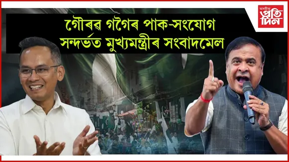 WhatsApp Image 2026-02-08 at 12.11.06 PM