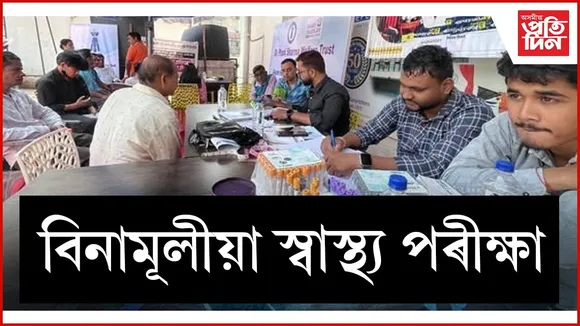 WhatsApp Image 2026-02-10 at 12.58.05 PM