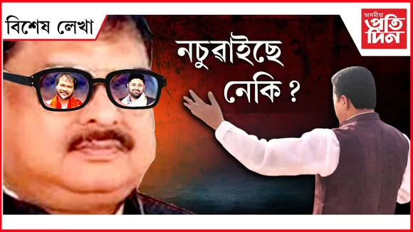 AP FOR WEB NEW  bikhekh lekha.jpg (1)