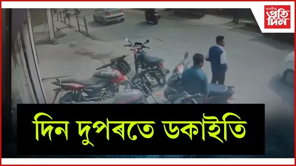 WhatsApp Image 2026-02-13 at 5.49.10 PM