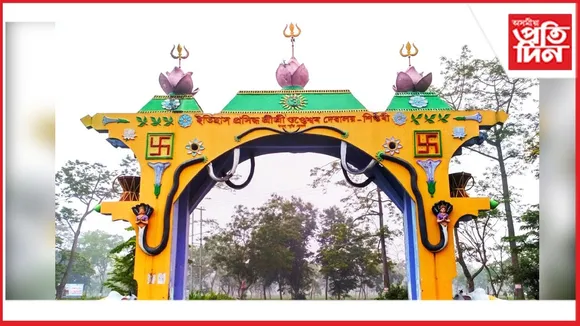 WhatsApp Image 2026-02-15 at 3.41.54 PM