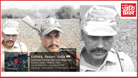 WhatsApp Image 2026-02-15 at 3.03.51 PM