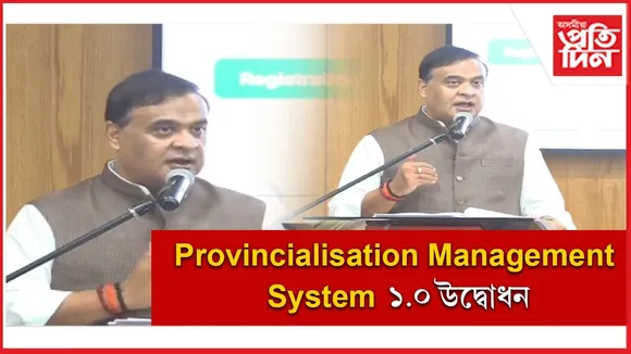 WhatsApp Image 2026-02-18 at 1.40.40 PM