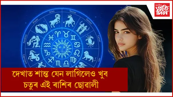 bikhekh protibedon web ap new format rakhi 2