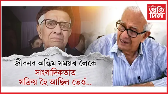 new ap web 1.jpg (9)