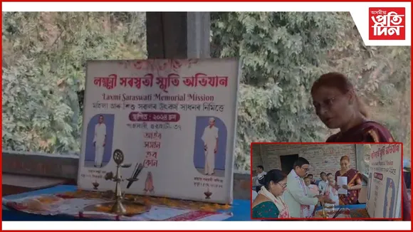 WhatsApp Image 2026-02-23 at 9.34.24 AM