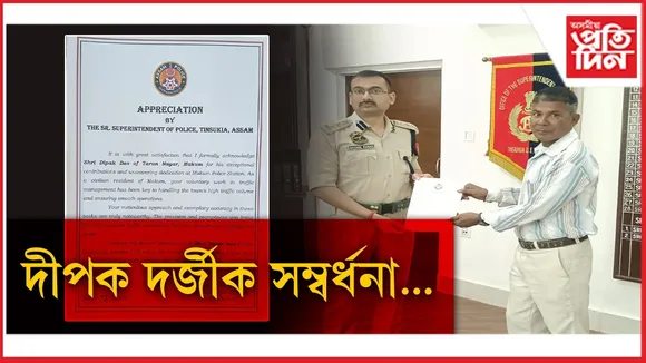 WhatsApp Image 2026-02-24 at 1.38.53 PM