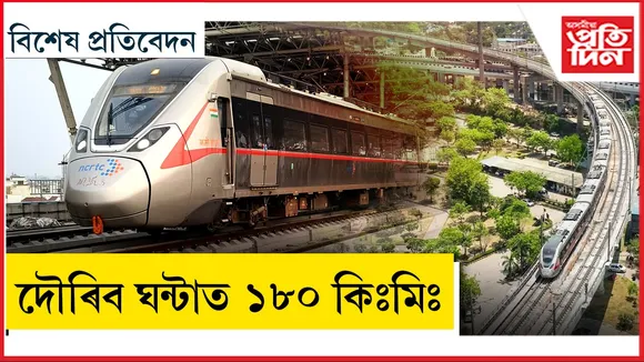 new bikhekh protibedon 1.jpg