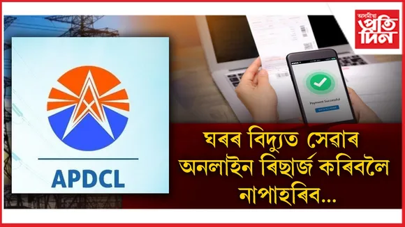 new ap web 1.jpg (10)