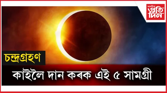 new ap web grahan.jpg