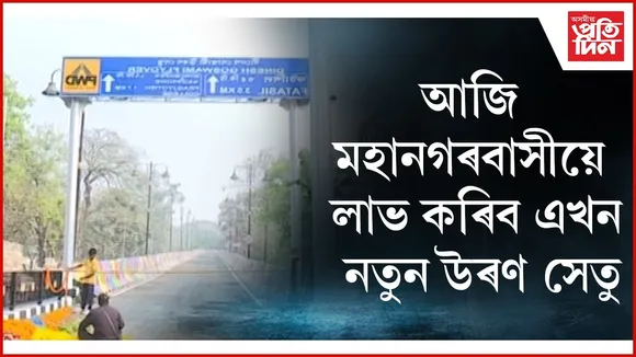 WhatsApp Image 2026-03-04 at 11.28.14 AM