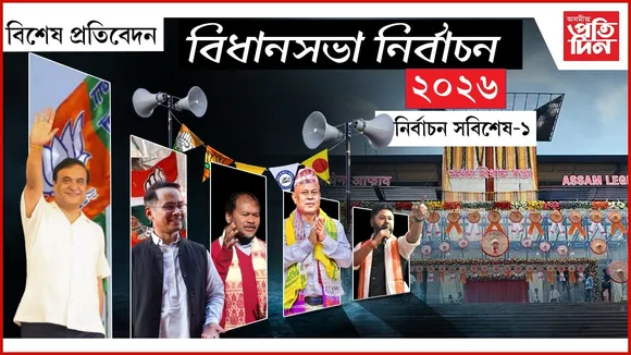 WhatsApp Image 2026-03-06 at 11.50.30 AM