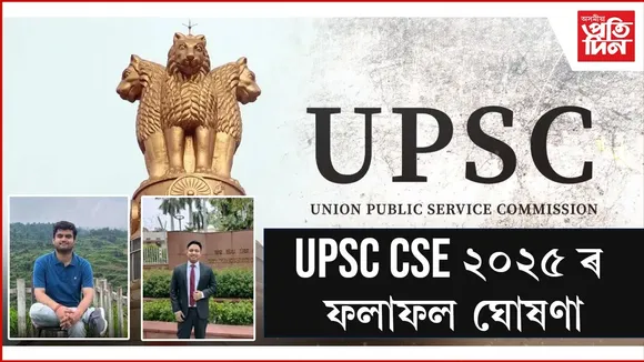 WhatsApp Image 2026-03-06 at 15.33.00