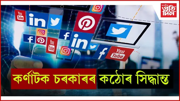 WhatsApp Image 2026-03-06 at 14.46.42