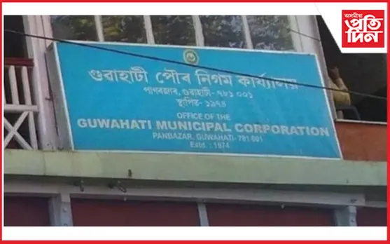 কৰ সংগ্রহৰ বাবে ব্যক্তিগত প্রতিষ্ঠানক দিয়া নিবিদা বাতিলৰ সিদ্ধান্ত জি.এম.চিৰ...
